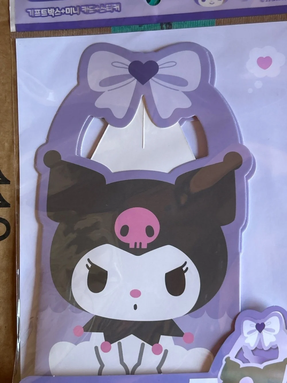 Sanrio Kuromi Gift Box Party